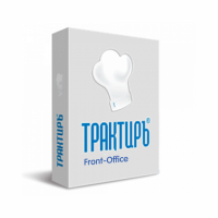 Трактиръ: Front-Office v4.5