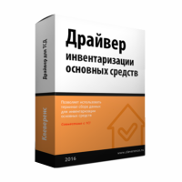 Клеверенс Модуль инвентаризация ОС для «1С:Бухгалтерия» на базе Mobile SMARTS Клеверенс Модуль инвентаризация ОС для «1С:Бухгалтерия» на базе Mobile SMARTS