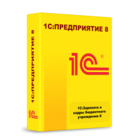 1С Зарплата и кадры государственного учреждения 